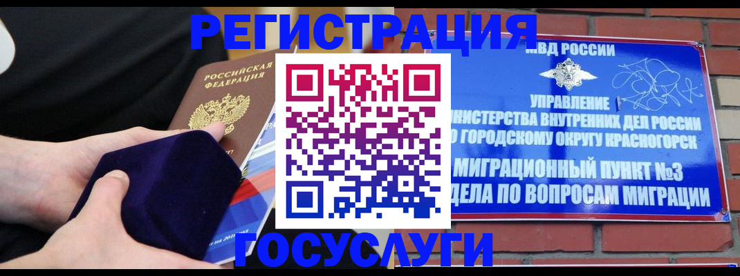 прописка в квартире в Называевске